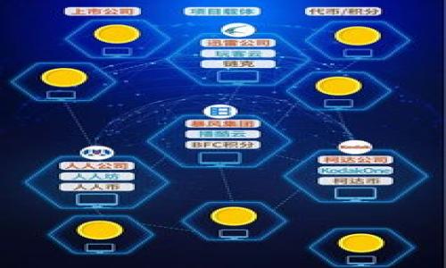 如何通过TP钱包实现跨链转U,轻松管理你的数字资产