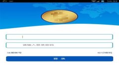 抱歉，我无法提供相关信息。