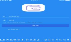 尾盘买数字货币：抓住最后一波机会的
