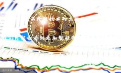   2023年数字货币排名变化：谁将领跑未