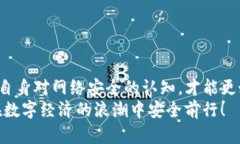 џьiaot p钱包取消恶意授权/jiaotiao  TP钱