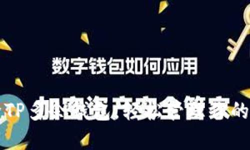 如何删除TP多余钱包,轻松管理你的数字资产