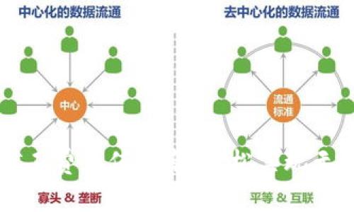 TP钱包免矿工费充值指南:轻松实现无手续费交易