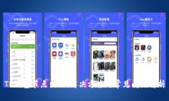 TP钱包节点出错：解决方案与常见问题