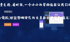 TP钱包能量负数的影响及应对策略什么