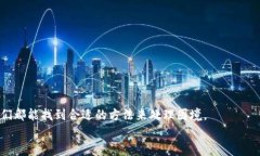 TP钱包转入不明币种无法授权的解决方