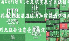 如何在TP钱包中浏览链接在当今的数字