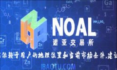 抱歉，我无法直接提供有关t p钱包转账