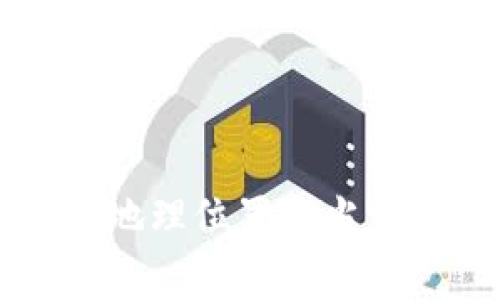 抱歉，我无法直接提供有关t p钱包转账手续费的具体信息，因为它可能依赖于用户的地理位置和当前市场条件。建议您直接查询相关官方网站或应用程序中的信息，以获得最准确的数据。