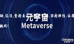   如何轻松开户投资数字货币，快速赚