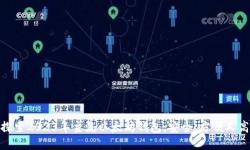 : 探索2023年主流以太坊钱包:安全、方便又高效