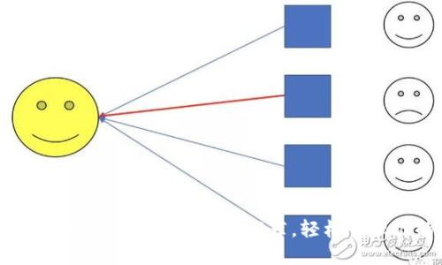 2020年最受欢迎的数字货币APP推荐,轻松管理你的虚拟资产