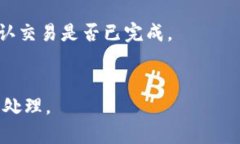 为了提供更准确的信息，建议你查阅