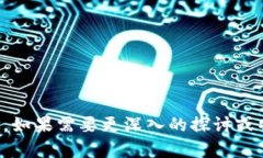 以下是一些关于数字货币和数字金融的