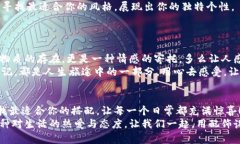    如何选择适合你的T P钱包与马蹄链