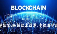 央行数字货币：应对未来金融的全新对