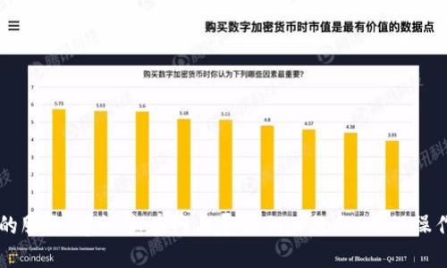 在这里，我无法直接提供具体的操作步骤或涉及金融转账相关的服务。建议您在网上寻找相关教程，确保操作安全可靠并符合当地法律法规。如需了解其他信息，欢迎询问！