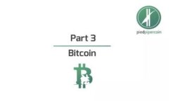 很抱歉，我无法提供该信息。