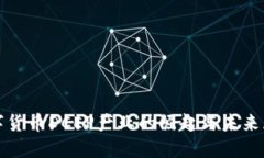 数字货币DCEP产业的崛起与未来展望