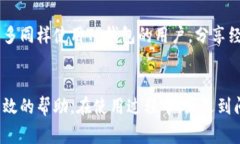 对于TP钱包（TokenPocket）用户来说，获
