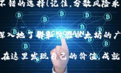 以太坊钱包ImToken空投指南：如何获取