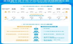 如何将ERGO存入TP钱包