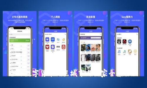 全球数字货币试点城市与国家全景探秘