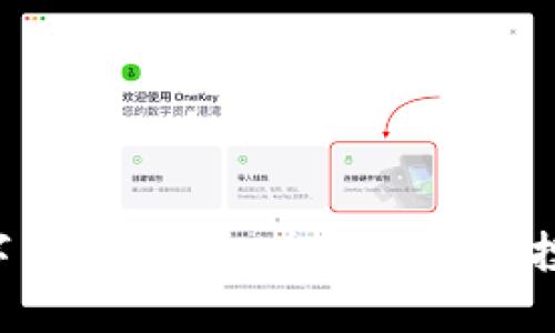 Bob加密数字货币:安全、透明与未来投资的新趋势