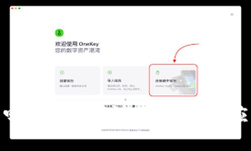 数字货币软件安全吗？深入探讨数字货币应用的安全性与风险