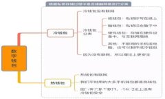 TP钱包无法使用的解决方案