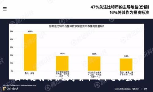 国内支持交易数字货币的平台大盘点