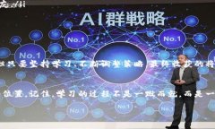 : 如何有效学习数字货币？开启你的投