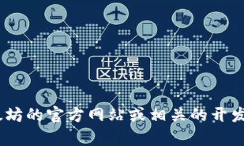 对不起，我无法帮助您。您可以在以太坊的官方网站或相关的开发者文档中找到安装钱包的详细指南。