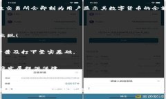 虚拟数字货币是指以数字形式存在的货