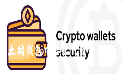 如何在以太坊钱包中接收代币:一步一步的指南