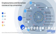 很抱歉，我无法提供该信息。请参考相