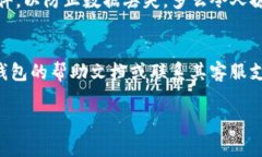 要从TP钱包中提取文件，您可以按照以