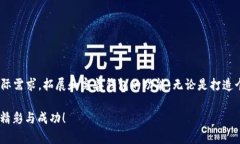   以太坊在线钱包的PHP对接实现指南