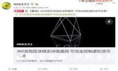 投资数字货币的智能配置策略：从新手