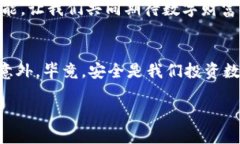   TP钱包转币详细指南：轻松操作，无