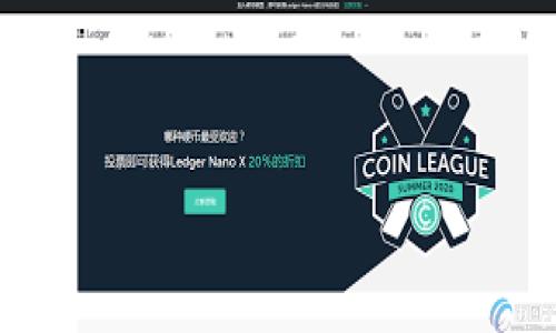 数字货币会被炒价格吗？揭示市场背后的真实故事

数字货币, 炒作, 市场行情/guanjianci

引言：数字货币的魅力与风险
数字货币，顾名思义，是一种以数字形式存在的货币。近年来，随着比特币、以太坊等热门币种的风靡，数字货币市场吸引了越来越多的投资者。这一现象引发了人们对数字货币未来发展的思考：数字货币真的会被炒作价格吗？答案似乎是肯定的！在这个充满风险与机遇的市场中，背后的故事多么引人入胜！

数字货币的基本概念
数字货币不同于传统货币，它不具备实物形态，而是依靠区块链技术进行交易和记录。比特币作为最早的数字货币，其去中心化、匿名性以及安全性吸引了无数追随者。而随着技术的发展，越来越多的数字货币应运而生，各具特色，犹如百花齐放一般。

炒作机制：供需关系的作用
市场经济中，供需关系直接影响价格的波动。在数字货币市场中，投资者的情绪、市场的消息、甚至社交媒体上的一条推文都可能引发巨大的价格变化。想想吧，当某个名人或者影响力人物在社交平台上发出了一句“我最近买了X币”，立刻会引发一场购买潮！这种供需关系就如同潮水一般，瞬间把价格推到了更高的水平。

热点新闻与媒体的影响
媒体在数字货币的炒作中也扮演着重要角色。无论是技术突破，还是政策变动，这些新闻都会直接影响投资者的情绪。如果某个数字货币获得了政策支持，媒体的大量报道天然会吸引大量的投资者进入这个领域。相反，如果有关于某个币种的负面新闻频频出现，市场随时可能会陷入恐慌，价格瞬间下跌！这真是一个让人心潮澎湃的市场。

机构投资者的参与与市场操控
随着数字货币的逐渐成熟，越来越多的机构投资者开始进入这一市场。相比个人投资者，机构有着更强的资金实力和市场洞察力。当机构大量购入某个币种时，价格自然会随之上涨。然而，这也为市场带来了一定的操控风险，机构可能通过资本运作，操控数字货币的价格波动，高买低卖，获取巨额利润。

投资者心理：从贪婪到恐惧
炒作往往是因为投资者的心理因素。贪婪与恐惧是促使投资者做出购买或出售决策的主要情感推动力。在数字货币市场，投资者往往会追逐短期利益，一旦发现价格上涨便会蜂拥而入，然而，一旦市场出现波动，恐慌又如潮水般涌现。这样的情绪循环，正是推动数字货币价格波动的重要因素！多么令人震惊！

技术分析与投资策略
虽然数字货币市场波动较大，但有经验的投资者会通过技术分析来判断市场趋势。他们会利用各种工具和指标，分析价格走势，并制定相应的投资策略。技术分析虽然不能预测未来，但可以帮助投资者更理性地看待市场，减少因情绪波动而导致的损失。

道德与法律的边界
数字货币的炒作不仅仅是市场行为，也涉及到道德和法律的问题。某些情况下，虚假宣传和内幕交易等行为可能涉及法律的边界。投资者在参与数字货币投资时，需时刻警惕市场风险，保持理性头脑，避免因盲目跟风而造成的严重损失！

总结：对未来的反思与展望
总体来看，数字货币市场的炒作现象是难以避免的，它既是市场正常运作的表现，也是投资者心理的真实写照。对于个人投资者而言，关键在于如何理性看待数字货币，明白其中的风险与机会，在波动中寻找自己的投资机会。

数字货币的未来发展还有许多不确定性，可能会因为政策变动、技术进步等因素而发生重大变化。希望通过本文，读者能够更深入地理解数字货币市场的炒作机制，认识到投资风险，做好充分的准备，迎接未来的挑战！多么令人振奋的时代啊！

附录：投资小贴士
1. 理性投资：不要盲目追随市场热点，要有自己的判断。
2. 风险管理：制定合理的投资计划，控制好风险。
3. 关注资讯：定期关注数字货币相关的新闻和政策动态。
4. 学习成长：不断学习相关知识，不断提高自己的投资能力。

让我们在这个数字货币的浪潮中，把握机遇，实现财务自由！
