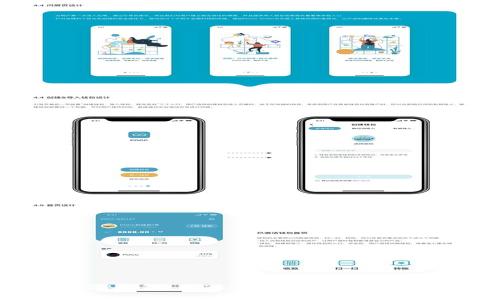 TP钱包 MDEX 兑换流程详解
