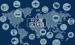 深入探讨：TP钱包内的DAPP究竟可靠吗？