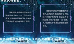 关于“TP钱包可以联系转账方吗”的问