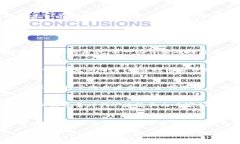 湖北数字货币买房子  数字货币, 买房