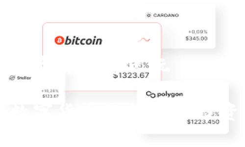 未来数字货币怎么玩
未来数字货币的魅力与投资攻略