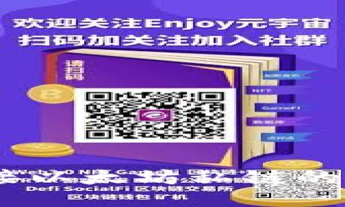 如何连接以太坊私链的ETH钱包