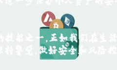在讨论数字钱包时，“移除”这一操作