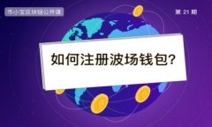如何将ICP提币至TP钱包：一步步带你轻