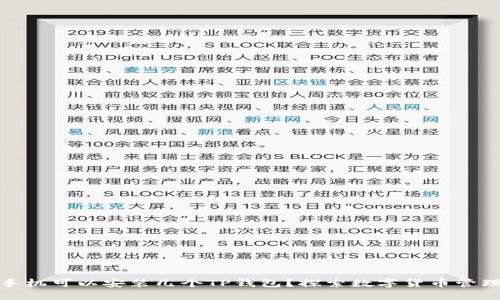 : 一个手机可以安装几个TP钱包?探索数字货币管理的极限